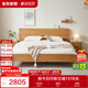 全友家居 實(shí)木床1.8米x2米多功能主臥室家用雙人大床原木輕奢風(fēng)高腳床