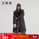 艾萊依（ERAL）羽絨服女士泡芙感連帽長(cháng)款羽絨服時(shí)尚設計感拼接冬季鴨絨新年衣服 炭黑 M 160【建議110-130斤】