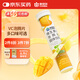 康恩貝 維生素c泡騰片4g*20片 固體飲料果味維c泡騰片VC芒果味