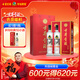 古井貢酒 歲月經(jīng)典10 濃香型白酒 55度 750ml*2瓶 雙瓶裝