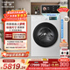 海信（Hisense）璀璨棉花糖熱泵洗烘一體機E8Q-1 全家筒全自動(dòng)滾筒洗衣機 大容量健康活水洗WH130E8Q-1 以舊換新