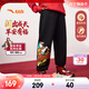安踏兒童加絨褲子拜年服男女童裝26新年馬年暖姜科技保暖針織運動(dòng)褲 【男26馬年加絨】基礎黑-1 150