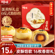 百草味蛋黃酥800g 早餐傳統糕點(diǎn)禮盒點(diǎn)心休閑零食禮包年貨送禮企業(yè)團購