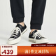 匡威（Converse）【滔搏運動(dòng)】匡威男鞋女鞋低幫帆布鞋復古系帶硫化鞋情侶款黑色 162058C 41.5