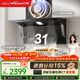 萬(wàn)和【無(wú)痕V9L Pro·AG納米抗污藍光凈煙】頂側雙吸抽排31風(fēng)量變頻大吸力煙灶聯(lián)動(dòng)以舊換新油煙機