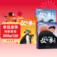 斗半匠 父與子全集 彩圖注音版 看圖說(shuō)話(huà)講故事小學(xué)生一二年級課外閱讀書(shū)籍兒童漫畫(huà)故事書(shū)（全三冊）