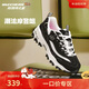 Skechers斯凱奇自營(yíng)童鞋女孩熊貓鞋男童運動(dòng)鞋復古老爹鞋校園跑鞋80587L
