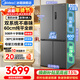 美的（Midea）M60真香系列508十字四門(mén)冰箱雙系統雙循環(huán)60cm超薄平嵌零嵌入式家用大容量無(wú)霜除菌凈味底部散熱 508L十字四門(mén)|雙系統|0嵌入式|星塵砂