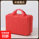 迷你手提箱14英寸化妝箱禮品伴手禮箱子行李箱收納箱旅行手提箱 喜慶紅【內帶網(wǎng)兜隔層】 14英寸