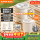蘇泊爾（SUPOR）便攜式燒水壺電水壺可折疊0.8L 旅行出差家用養生沖奶電熱水壺學(xué)生304不銹鋼泡面杯 SW-08J01