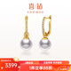 喜鉆婉夢(mèng)海水珍珠耳環(huán)女18K金akoya珍珠鉆石耳飾一款兩戴年輕款送老婆 海水珍珠8-8.5mm+鉆石11分