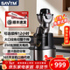獅威特savtmje220不銹鋼榨汁機渣汁分離原汁機家用果汁機大口徑商用多功能鮮榨果汁蔬菜豆漿冰淇淋碎冰 24M00B標配250瓦可連榨12小時(shí)