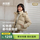 波司登（BOSIDENG）25新款羽絨服女短款90絨可脫卸帽小個(gè)子顯高顯瘦彈力收腰保暖外套 【店長(cháng)推薦】?jì)?yōu)樂(lè )卡其7E69 M 165/88A 體重約110-120斤