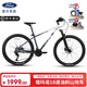 福特lm600山地自行車(chē)成年人學(xué)生男女高端線(xiàn)控減震變速桶軸公路單車(chē) 星空白灰-禧瑪諾18速-桶軸-油碟 L碼-27.5大輪徑【建議:175-195cm】