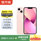 Apple 蘋(píng)果13 iPhone 13 移動(dòng)聯(lián)通電信蘋(píng)果5G 二手手機  國行國行優(yōu)惠券補貼 粉色 256G