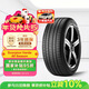 倍耐力四季胎225/55R19 99V 蝎子S-VEas（帶KS和不帶KS標記混發(fā)）