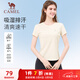 駱駝（CAMEL）速干透氣圓領(lǐng)T恤女修身顯瘦運動(dòng)短袖衫 Y25BA4L0022 淡月黃 M