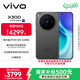 vivo X300 12GB+256GB 純粹黑 蔡司2億超級主攝 蔡司APO超級長(cháng)焦 5年持久流暢OriginOS 6 拍照 AI手機
