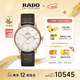 雷達（RADO）瑞士手表晶璨系列男士機械表皮帶商務(wù)簡(jiǎn)約女神節禮物