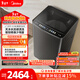 美的（Midea）波輪洗衣機全自動(dòng)家用 MB10L9 10公斤 元氣 天沐水流 智投 直驅變頻 以舊換新 家電國家補貼20%