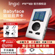 RME【新款送千元精調】Babyface Pro FS娃娃臉聲卡專(zhuān)業(yè)直播聲卡編曲K歌錄音網(wǎng)紅直播麥克風(fēng)轉換器套裝 BabyFace pro FS 聲卡【千元精調】