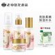 老中醫宛麗亮膚補水四件套 男女士清透保濕鎖水 改善肌膚粗糙干燥護膚品