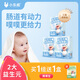 小樂(lè )妮益生元低聚果飲兒童寶寶膳食纖維乳可搭配乳果糖益生菌食用 20條*3盒 【周期暢便裝】娃排便順，足量夠用