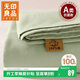 無(wú)印良品家紡A類(lèi)全棉床單單件 被單雙人純棉床罩 清新綠230*245cm
