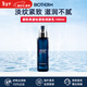 碧歐泉（BIOTHERM）藍鉆水乳潔面套裝凈澈平滑洗面奶淡紋緊塑爽膚水乳液組合 送男友 碧歐泉藍鉆緊致潤膚乳100ml