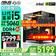 華碩（ASUS）海景房機箱 華碩全家桶 i5-13490F 14600KF/5060ti/RTX5060顯卡游戲臺式電腦整機DIY組裝電腦主機 配置二｜i5-12490F盒｜RTX5060 推薦