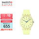 斯沃琪（Swatch）瑞士手表 NEW GENT系列生日禮物 優(yōu)雅時(shí)尚石英腕表 一抹檸黃