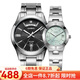 卡西歐(CASIO）情侶手表石英鋼帶亮麗時(shí)尚防水情侶表  MTP-1381D-1A_LTP-1241D-3A