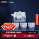 景德鎮官方陶瓷茶具整套高溫白瓷提梁壺青花玲瓏茶杯套裝高檔高顏值禮物 花漫提梁壺茶具