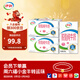 伊利脫脂純牛奶250ml*24盒  好營(yíng)養 家庭裝 營(yíng)養早餐 年貨禮盒 250ml*24盒*2箱 12-1月產(chǎn)