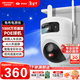?？低暎℉IKVISION）皓視通攝像頭監控家用室外1000萬(wàn)超清雙畫(huà)面手機遠程監控360無(wú)死角帶夜視全景poe監控器戶(hù)外可對話(huà)