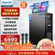 飛利浦（PHILIPS）SD690旗艦版家庭ktv音響套裝便攜式移動(dòng)k歌卡拉OK點(diǎn)歌一體機家用戶(hù)外廣場(chǎng)舞音響帶顯示屏唱歌音箱