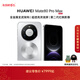 HUAWEI Mate 80 Pro Max 麒麟9030 Pro 全金屬玄武架構 超透亮靈瓏屏 華為直屏鴻蒙智能手機 極地銀 16GB+1TB