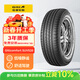 佳通輪胎(Giti)輪胎225/60R18 100H  SUV520 原配 博越 適配 瑞虎7/宋Pro 