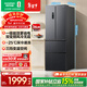 容聲331L法式多門(mén)冰箱小戶(hù)型超薄一級能效風(fēng)冷無(wú)霜雙變頻節能四開(kāi)門(mén)以舊換新BCD-331WD11MP國家補貼
