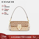 蔻馳（COACH）【品牌直供】女士MORGAN翻蓋單肩手提腋下包卡其色CH506新年禮物