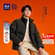 海瀾之家（HLA）董事長(cháng)推薦【005】羽絨服男【曾舜晞同款】極光95絨外套男 黑色10 L 175/92A 推薦140-160斤