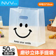 NVV手提袋塑料打包袋蛋糕零食禮品袋外賣(mài)烘焙甜品包裝袋伴半透明手禮袋 加厚中號50個(gè)裝ST-253514