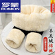 羅蒙（ROMON）特厚羊羔絨蠶絲棉褲女外穿冬季新款打底褲東北自然腰超厚保暖褲 800克【特厚羊羔絨+蠶絲棉填充】 2XL 90-110斤