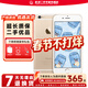 Apple iPhone 蘋(píng)果6/蘋(píng)果6Plus  蘋(píng)果6 蘋(píng)果6plus 二手手機 蘋(píng)果6plus-金色【顏色隨機】 16G【電池效率隨機】 9成新