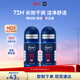 妮維雅（NIVEA）男士干爽魄力爽身走珠液50ml*2腋下止汗露抑汗干爽