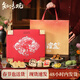 知味觀(guān)中式糕點(diǎn)禮盒裝年貨新春送禮品杭州特產(chǎn)伴手禮下午茶點(diǎn)心送長(cháng)輩禮 【中式茶點(diǎn) 齊聚一盒】吉慶·萬(wàn)福寶盒糕點(diǎn)禮盒