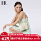 HR赫蓮娜包包女包牛皮單肩斜挎包女時(shí)尚菱格包小方包情人節禮物 米白色