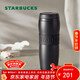 星巴克（Starbucks）黑暖暖經(jīng)典款保溫保冷杯384ml咖啡杯泡茶杯水杯子情人節禮物