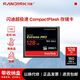 閃迪（SanDisk）單反相機CF高速內存卡 5D4 5D3 5D2 D810 D5 7D 1DX D810存儲卡 大卡儲存卡 128G CF 讀160M/S 寫(xiě)150M/S 適用D4S、D3X、D8