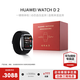 華為手表WATCH D2 腕部動(dòng)態(tài)血壓記錄儀家用睡眠體測智能一鍵體檢健康運動(dòng)手表 幻夜黑禮盒款【另含1條同色表帶】 官方標配